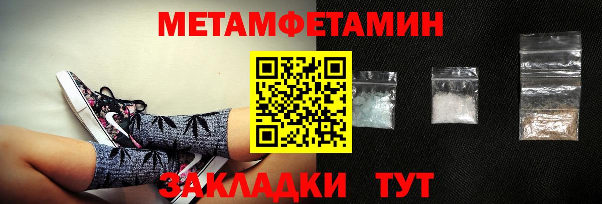 Амфетамин Premium Саратов