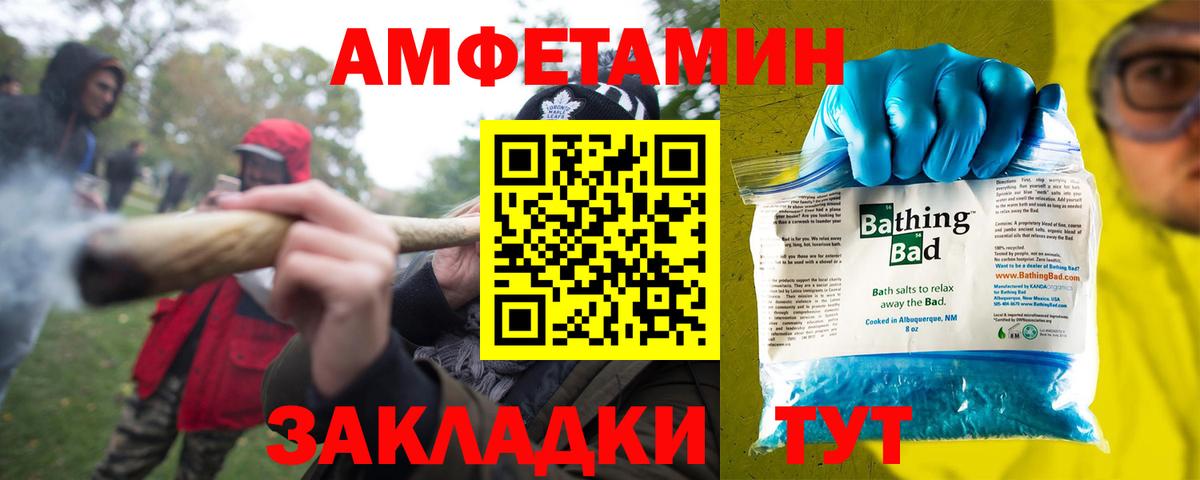 АМФ 97%  Вход с VPN  АМФ  Саратов 