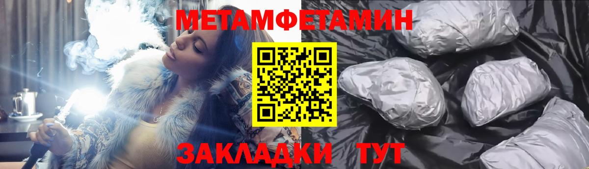 АМФ  Саратов  АМФЕТАМИН 98% 