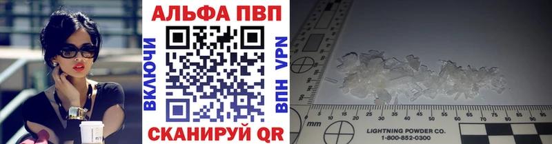 А ПВП крисы CK  Саратов 