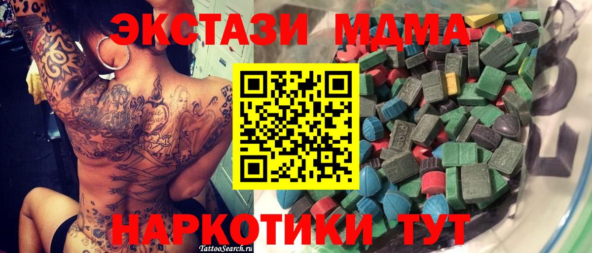 ЭКСТАЗИ Дубай Саратов