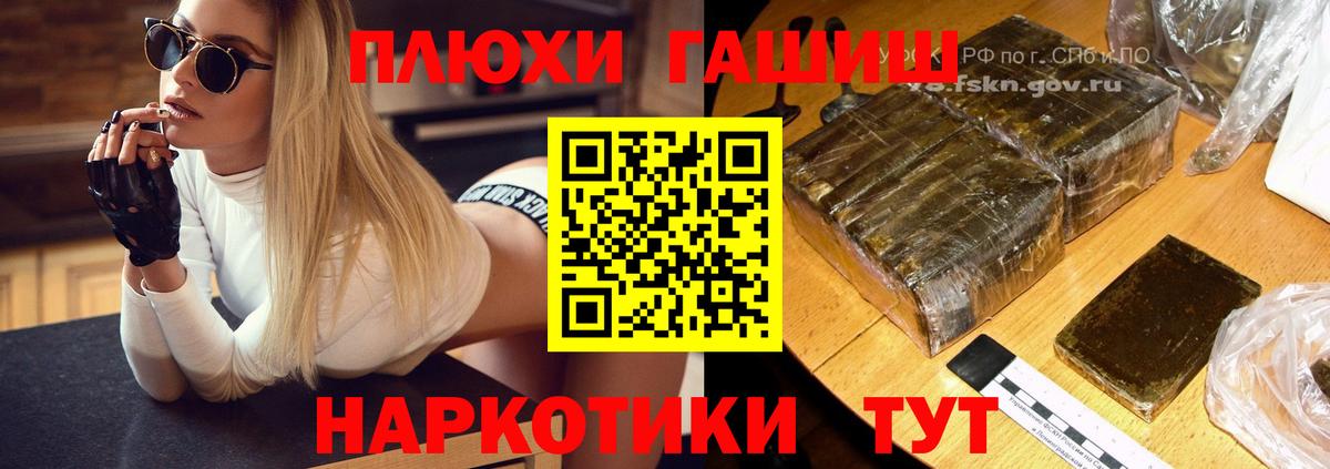 ГАШИШ Ice-O-Lator Саратов