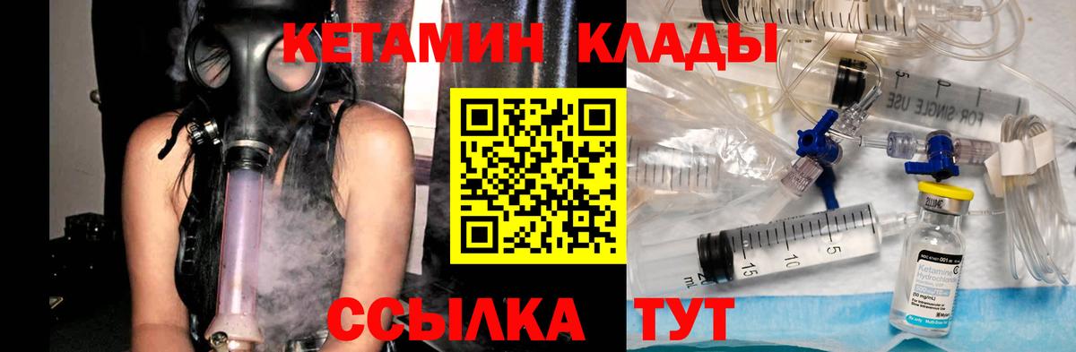 Cocaine  APVP СК кристаллы  Саратов  Меф МЯУ МЯУ кристаллы  Экстази  Бошки Шишки  Вход с VPN 