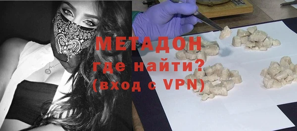 ALPHA-PVP Нязепетровск