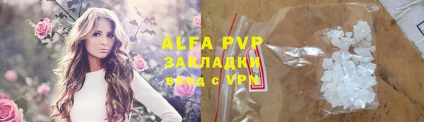 ALPHA-PVP Нязепетровск