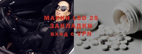 ALPHA-PVP Нязепетровск