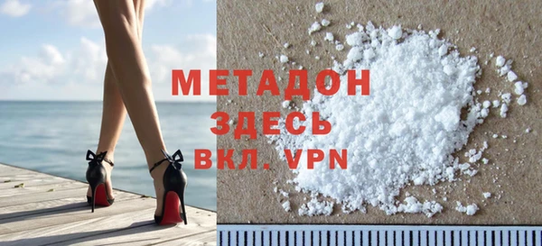ALPHA-PVP Нязепетровск