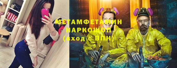 ALPHA-PVP Нязепетровск