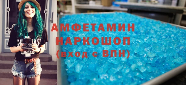 ALPHA-PVP Нязепетровск