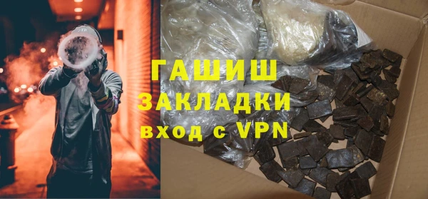 ALPHA-PVP Нязепетровск