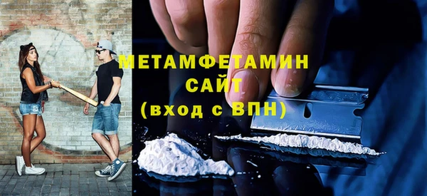 ALPHA-PVP Нязепетровск