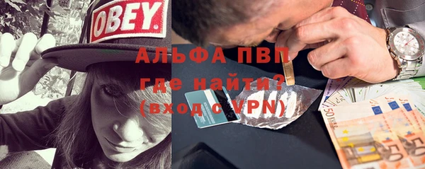ALPHA-PVP Нязепетровск