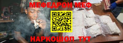 кокс Жуковский