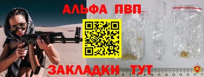 mdpv Бугуруслан