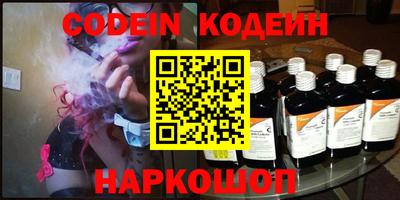 кокс Жуковский