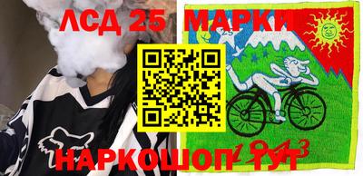 кокс Жуковский