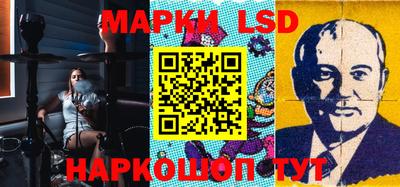 кокс Жуковский