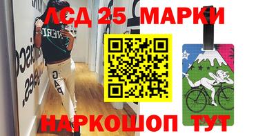 кокс Жуковский