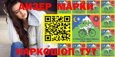 кокаин премиум Бузулук