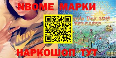 дмт Заводоуковск