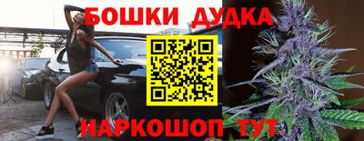 кокаин премиум Бузулук