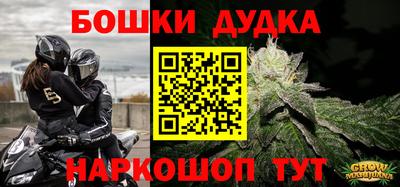 дмт Заводоуковск