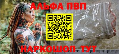 a pvp Будённовск