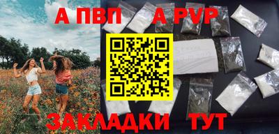 a pvp Будённовск