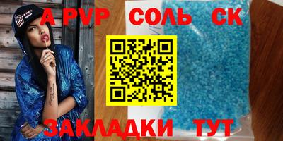 кокс Жуковский