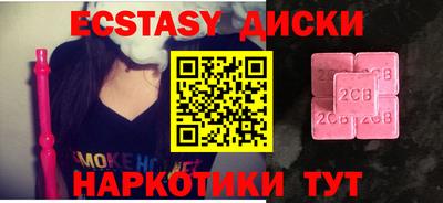 кокс Жуковский