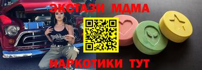 дмт Заводоуковск