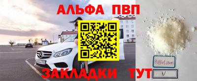 mdpv Бугуруслан