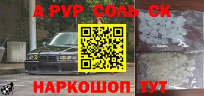 кокс Жуковский