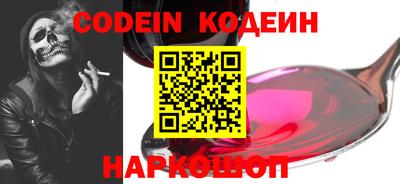 кокс Жуковский