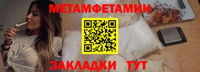 дмт Заводоуковск