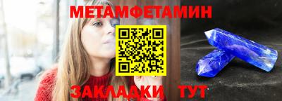 кокаин премиум Бузулук