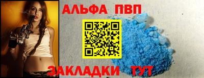 mdpv Бугуруслан