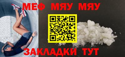 дмт Заводоуковск