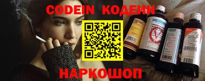 кокс Жуковский