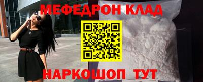 mdpv Бугуруслан