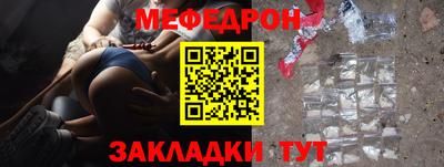 дмт Заводоуковск
