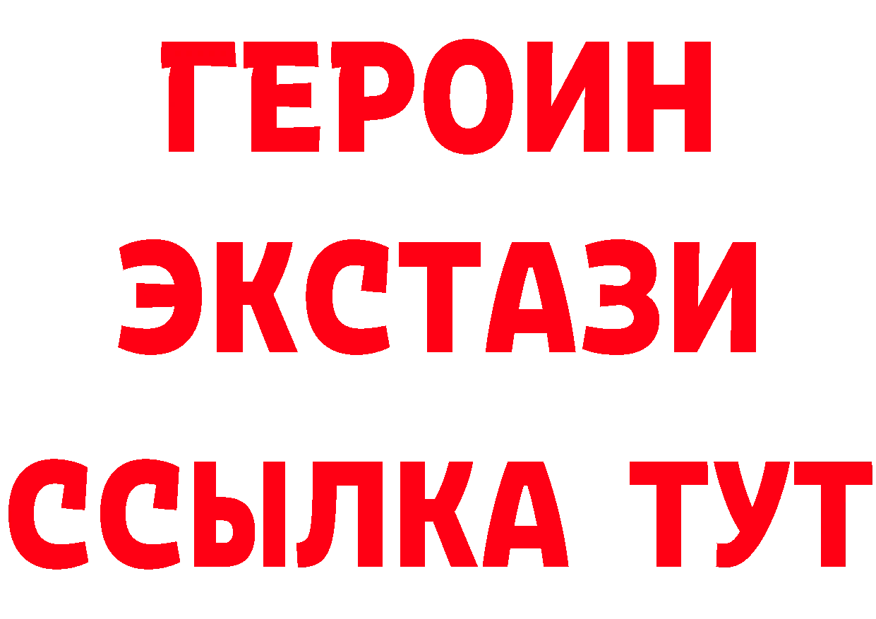 ГАШ гарик ТОР маркетплейс мега Саратов