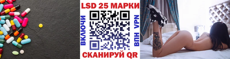 Лсд 25 экстази кислота Саратов