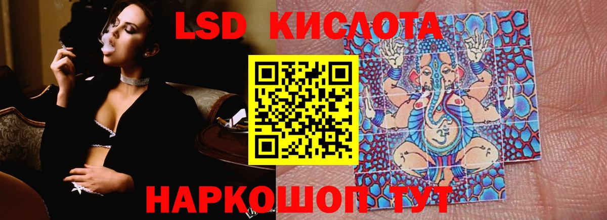 Саратов  Лсд 25 экстази  Лсд 25 экстази ecstasy  Вход с VPN  LSD-25 экстази ecstasy 