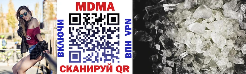 МДМА crystal  Саратов 