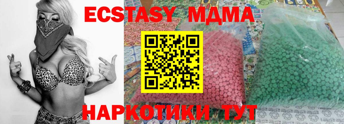 MDMA VHQ Саратов