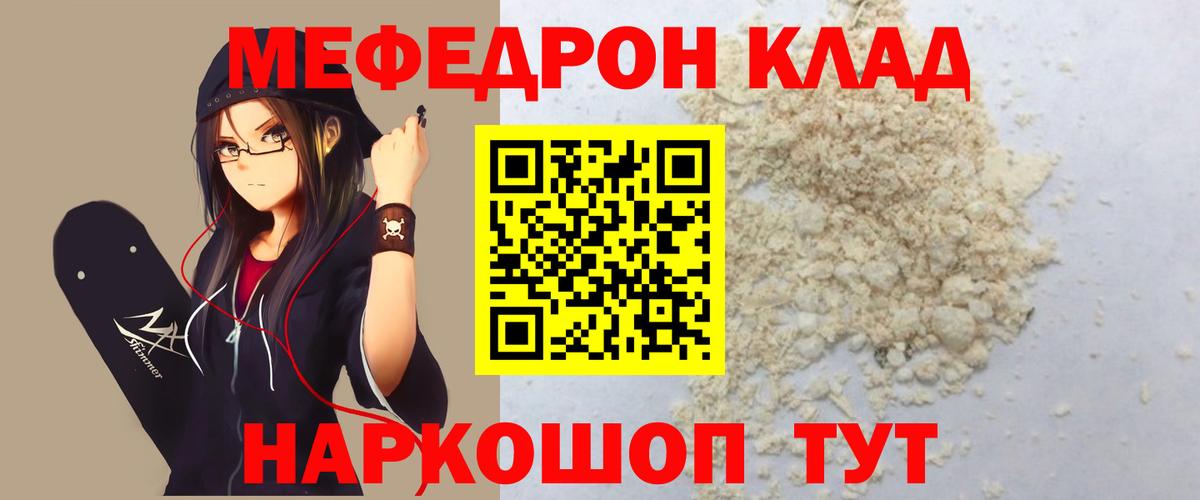 МЯУ-МЯУ 4 MMC  Вход с VPN  Саратов  МЯУ-МЯУ VHQ 