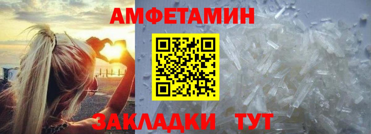 Первитин витя  Саратов  Первитин витя 