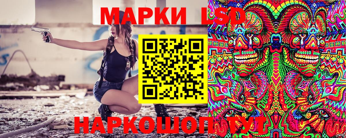 Саратов  Марки N-bome 1,8мг  Вход с VPN 