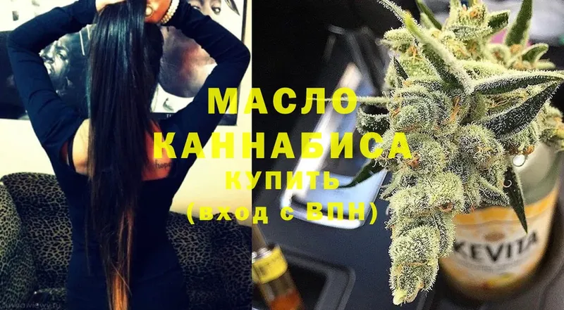 ТГК THC oil  Саратов 